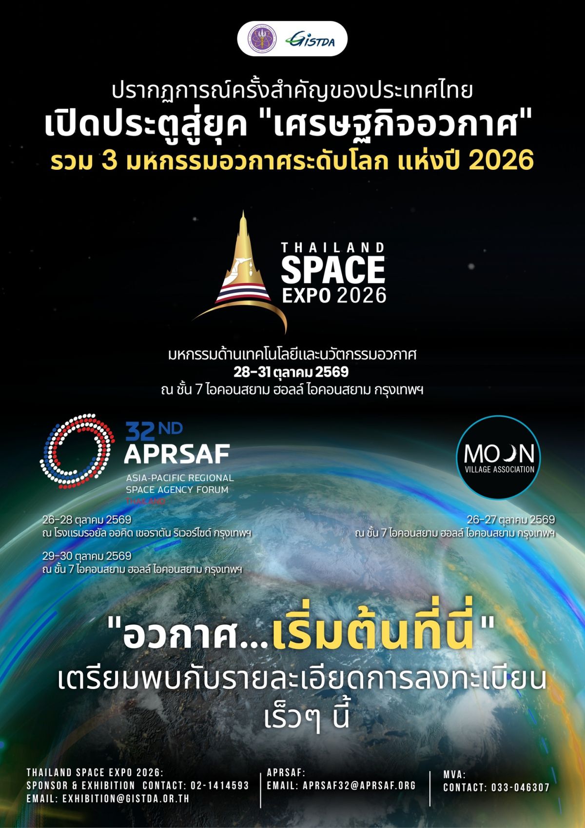 News Cover