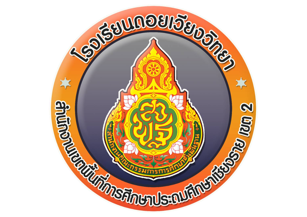 School Logo