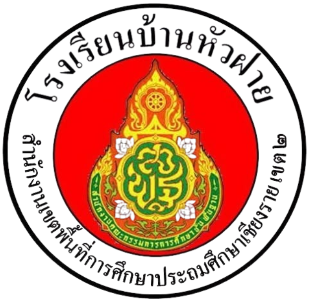 School Logo
