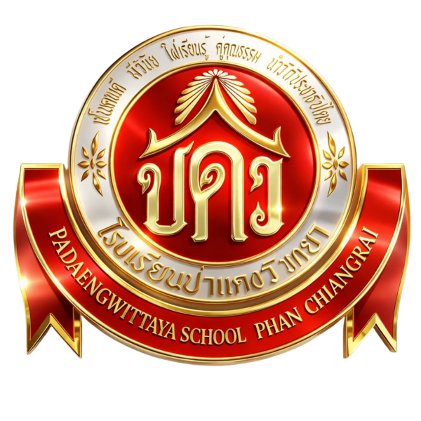 School Logo