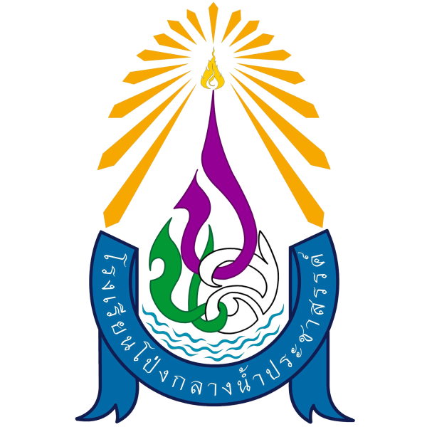 School Logo