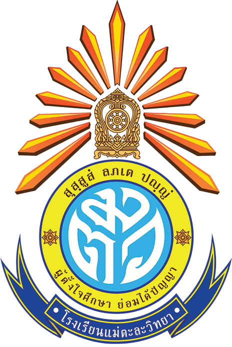 School Logo
