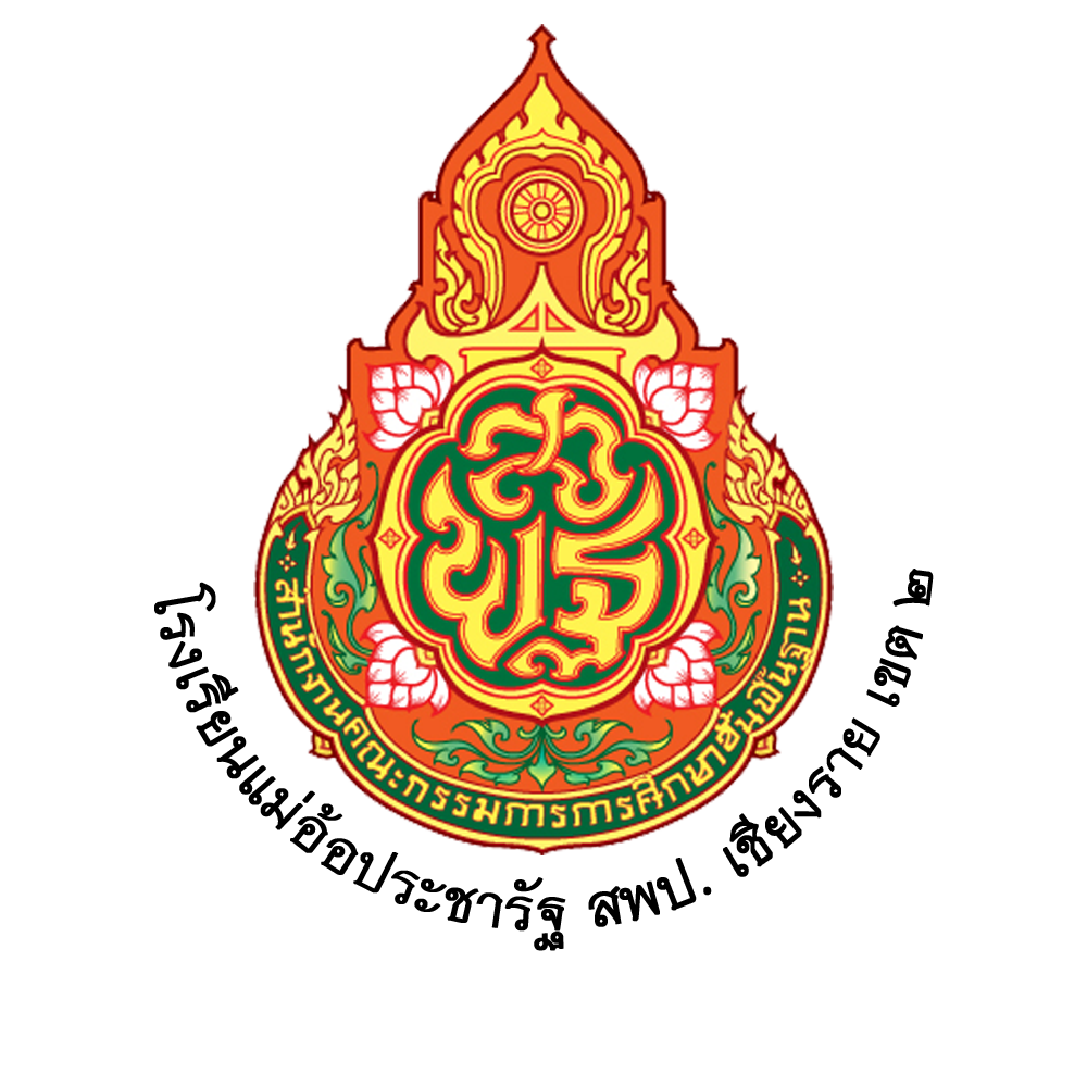 School Logo