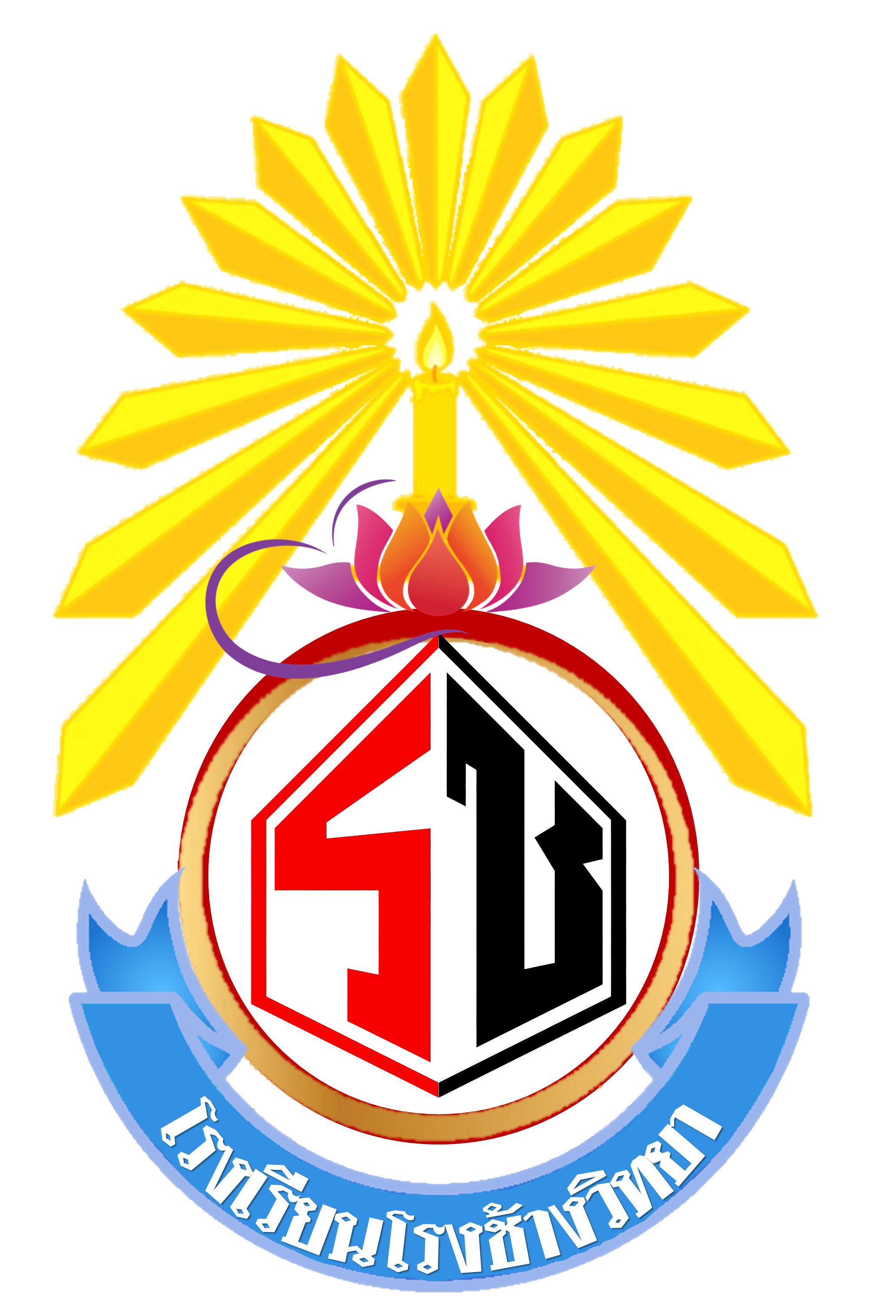 School Logo
