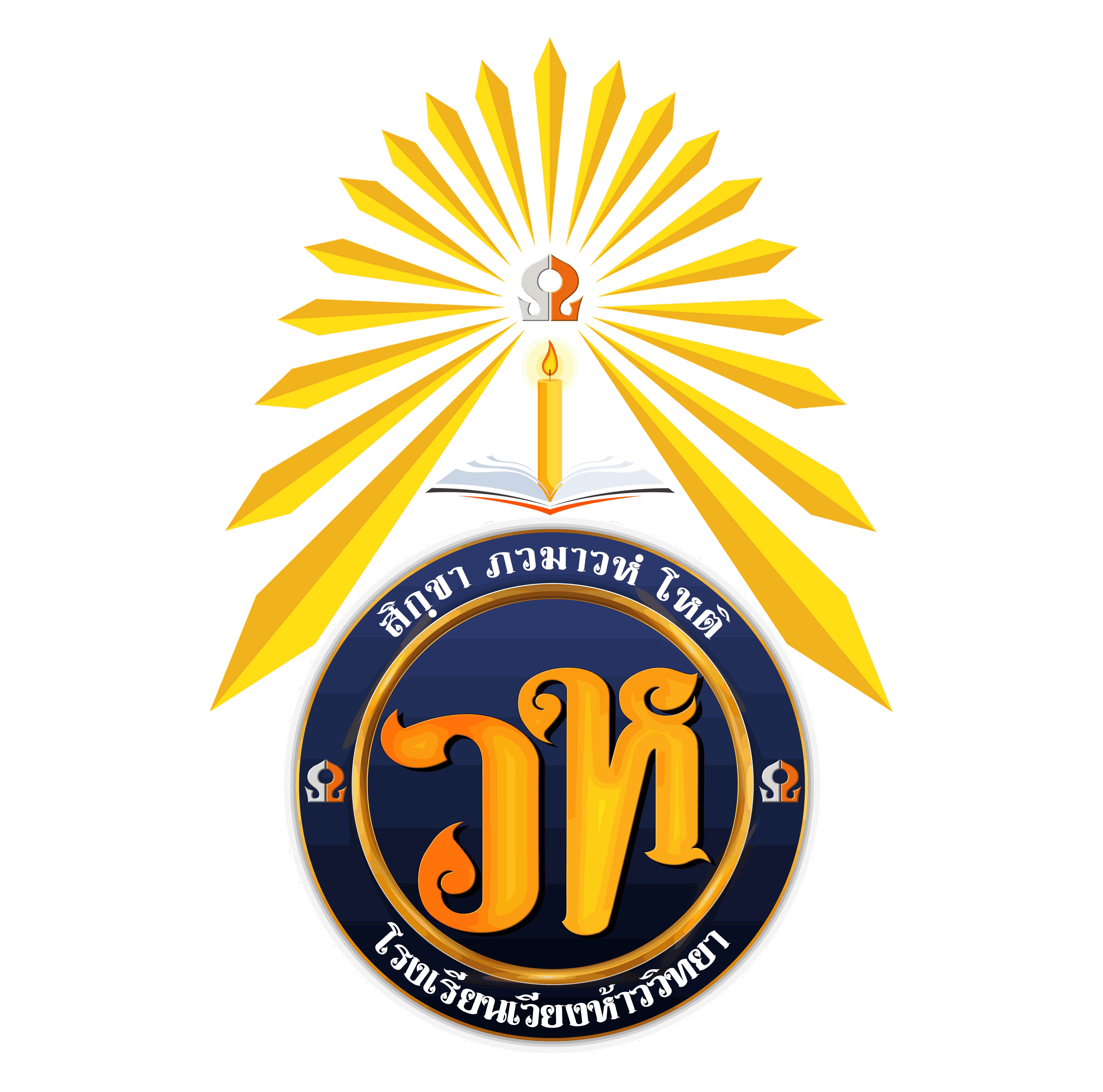 School Logo