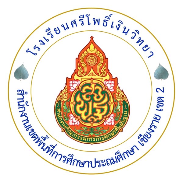 School Logo