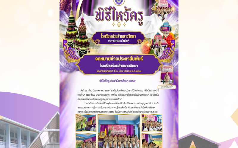 News Cover