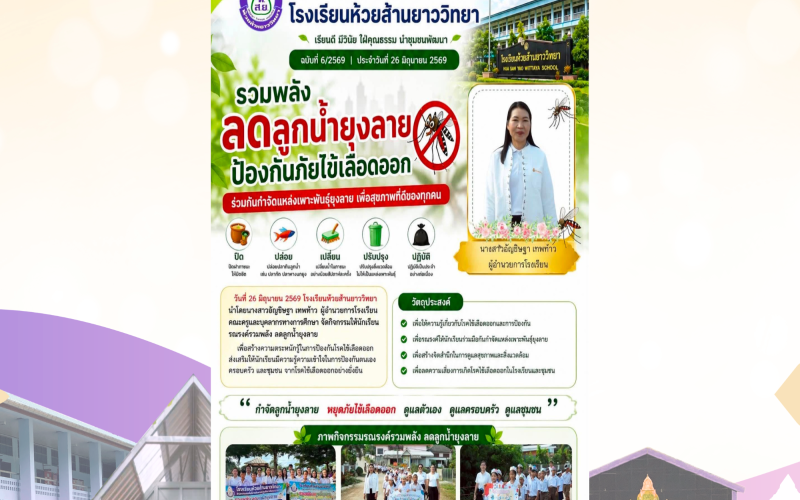 News Cover