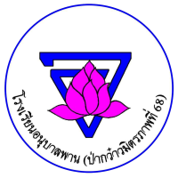 School Logo