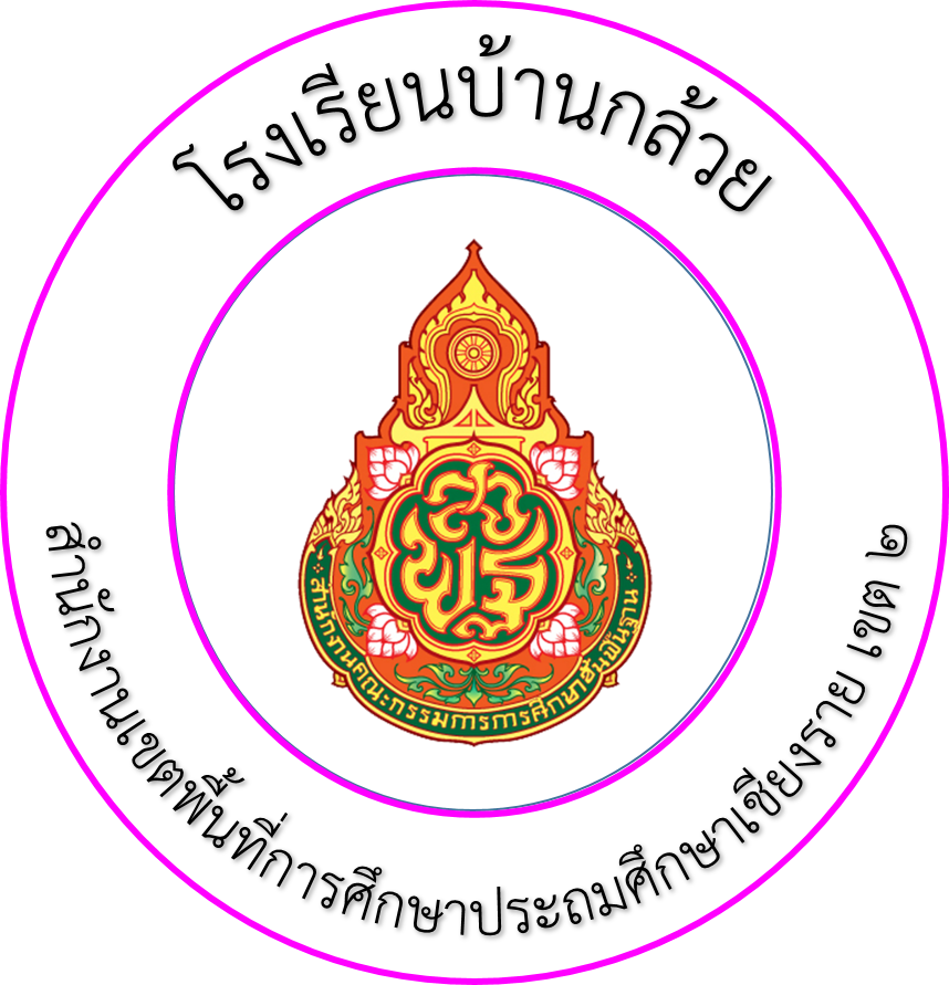 School Logo
