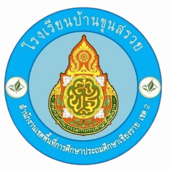 School Logo
