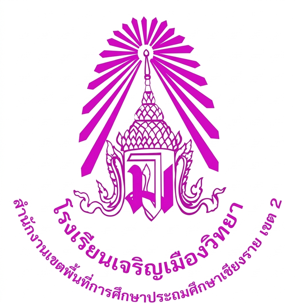 School Logo