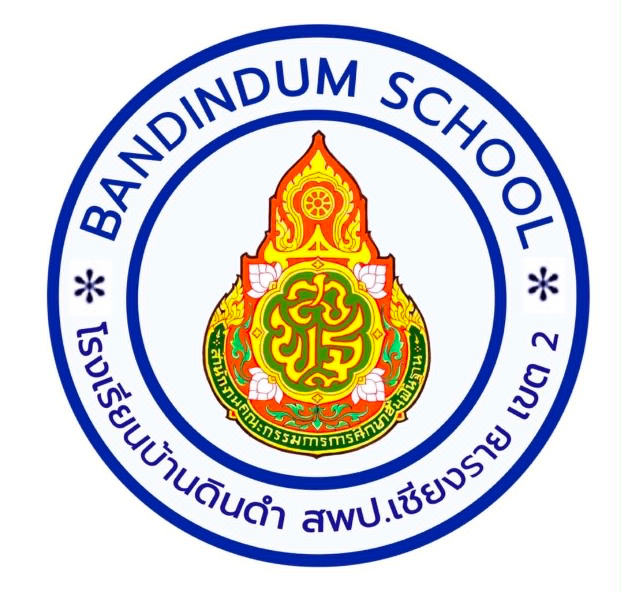 School Logo