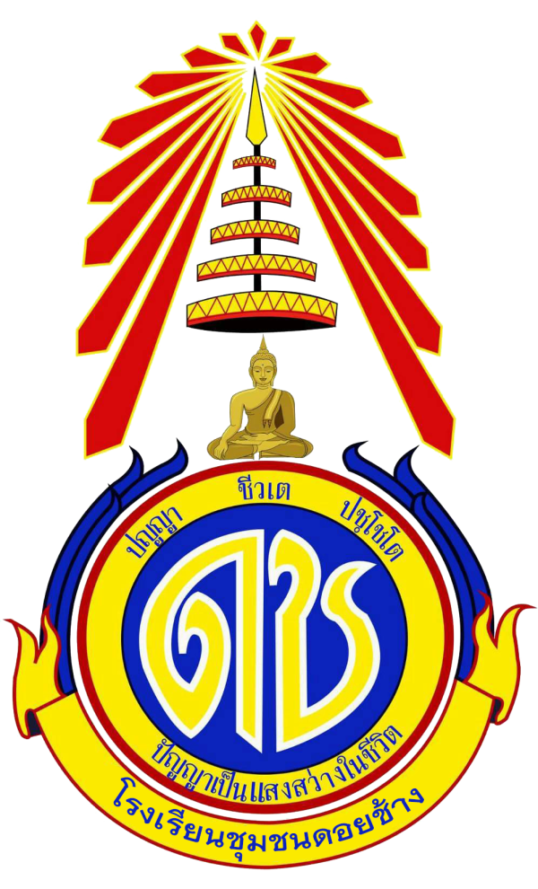 School Logo