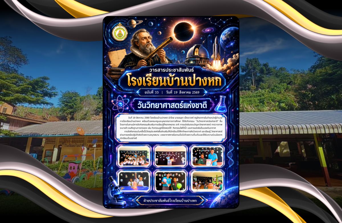 News Cover
