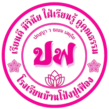 School Logo