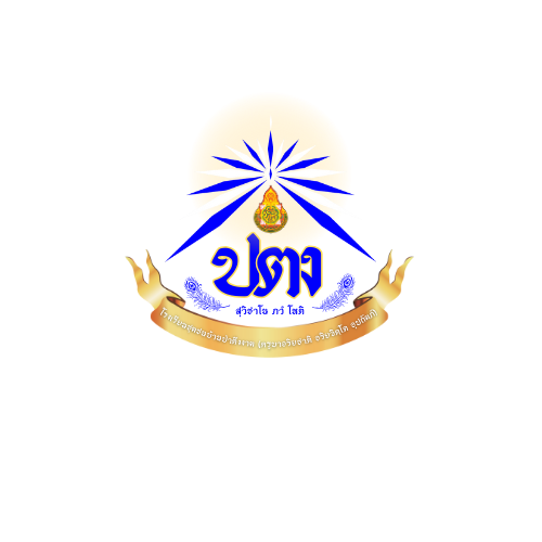 School Logo
