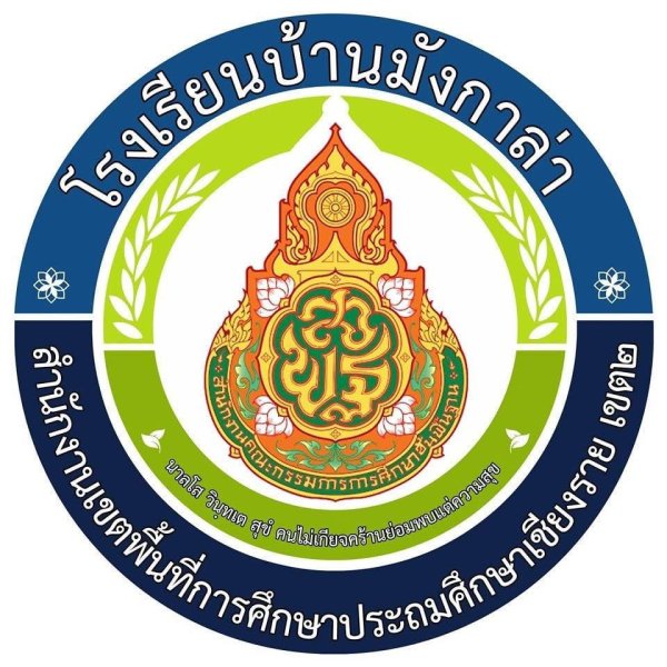 School Logo