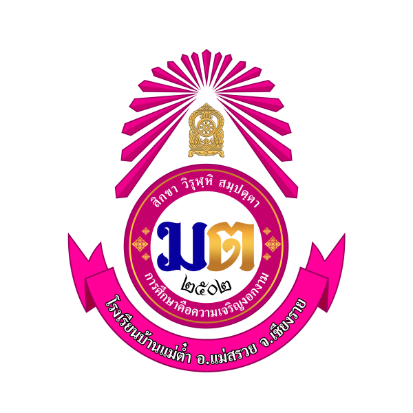 School Logo