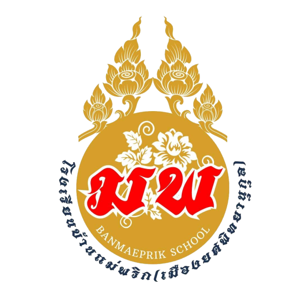 School Logo
