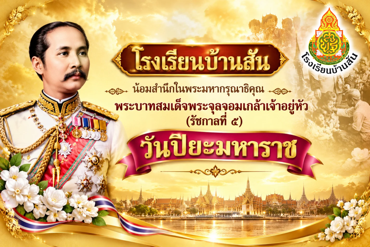 News Cover