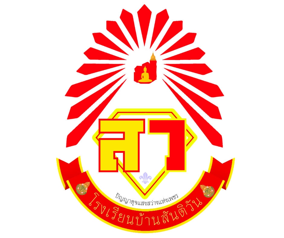 School Logo