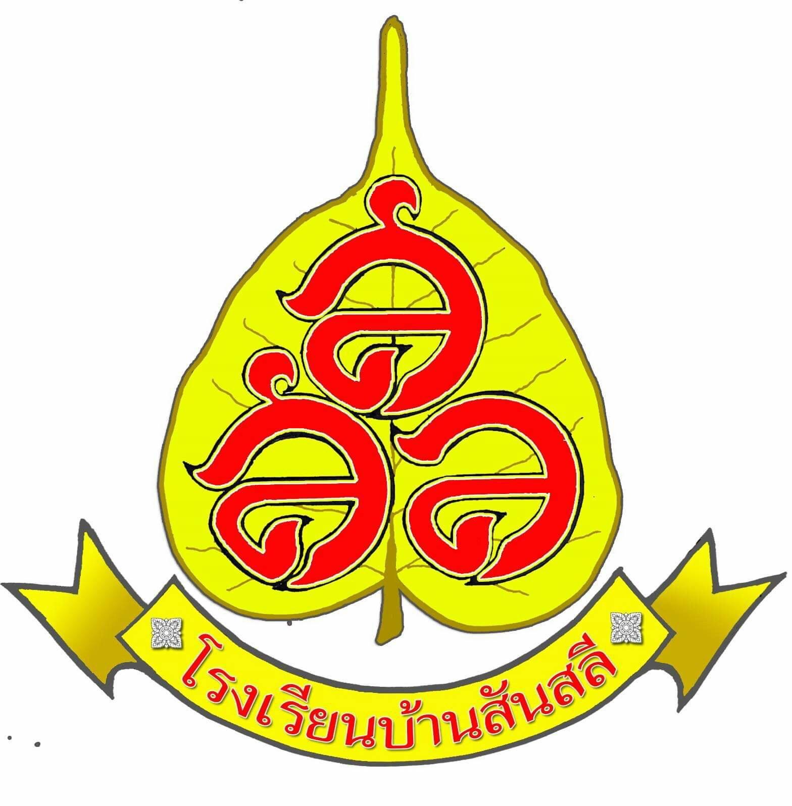 School Logo