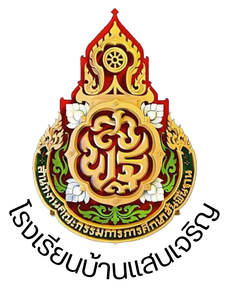 School Logo