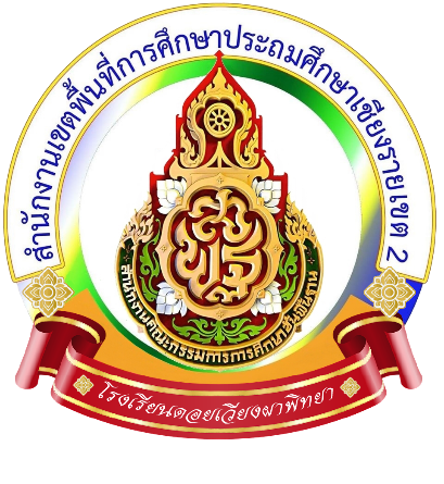 School Logo